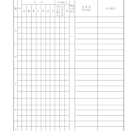 운영계획(학사운영)